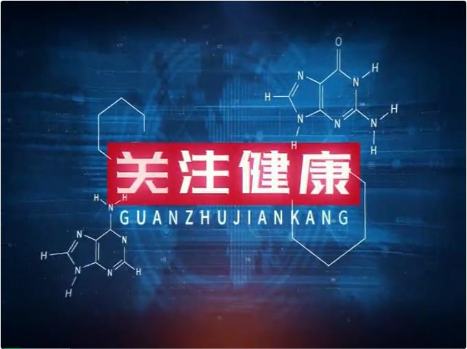 【健康科普】沉默的健康杀手——食管癌